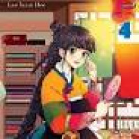 My Pretty Boreumi 4 / Lee Yoon Hee