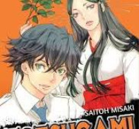 Totsugami Buku 5 / Saitoh Misaki