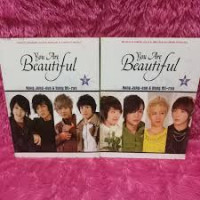 Image of You Are Beautiful 3/Hong Jung-Eun